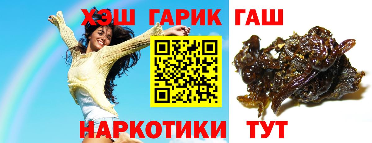 Вейп ТГК Пугачёв