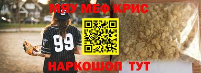 хмурый Краснокаменск