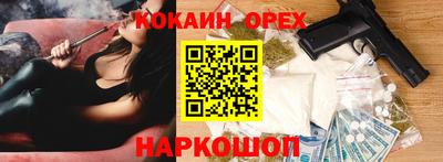 а пвп мука Краснознаменск