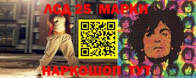 каннабис Краснодар