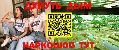 каннабис Краснодар