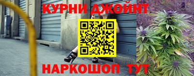каннабис Краснодар