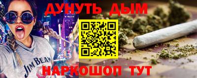а пвп мука Краснознаменск