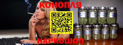 каннабис Краснодар