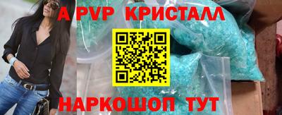 а пвп мука Краснознаменск