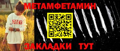 а пвп мука Краснознаменск