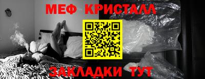 а пвп мука Краснознаменск
