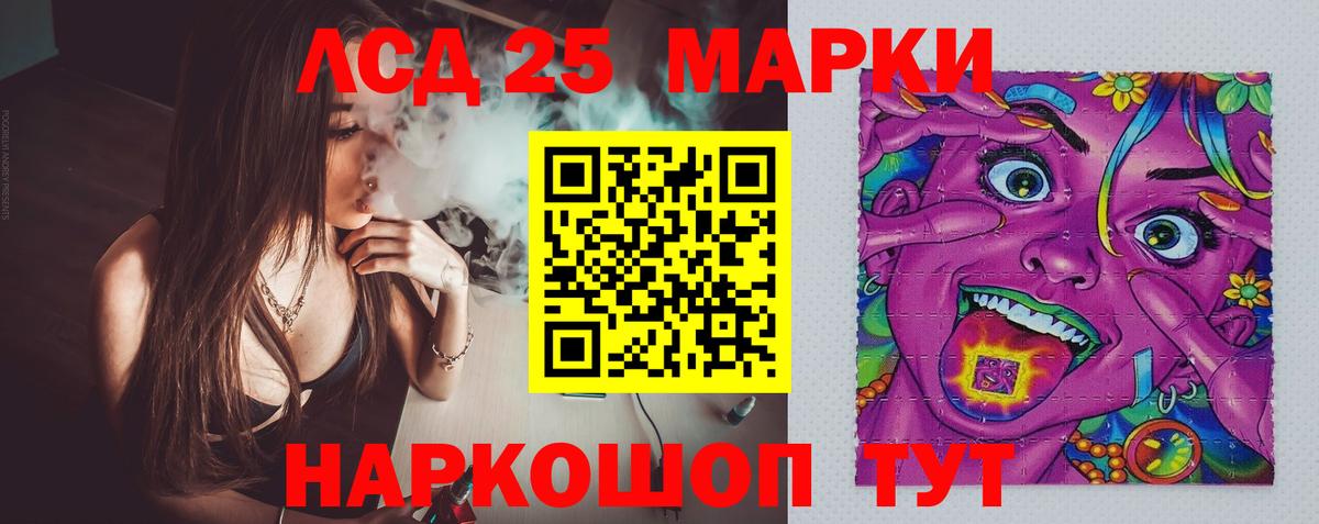 Пугачёв  LSD-25 экстази кислота  Вход с VPN  LSD-25 экстази ecstasy 