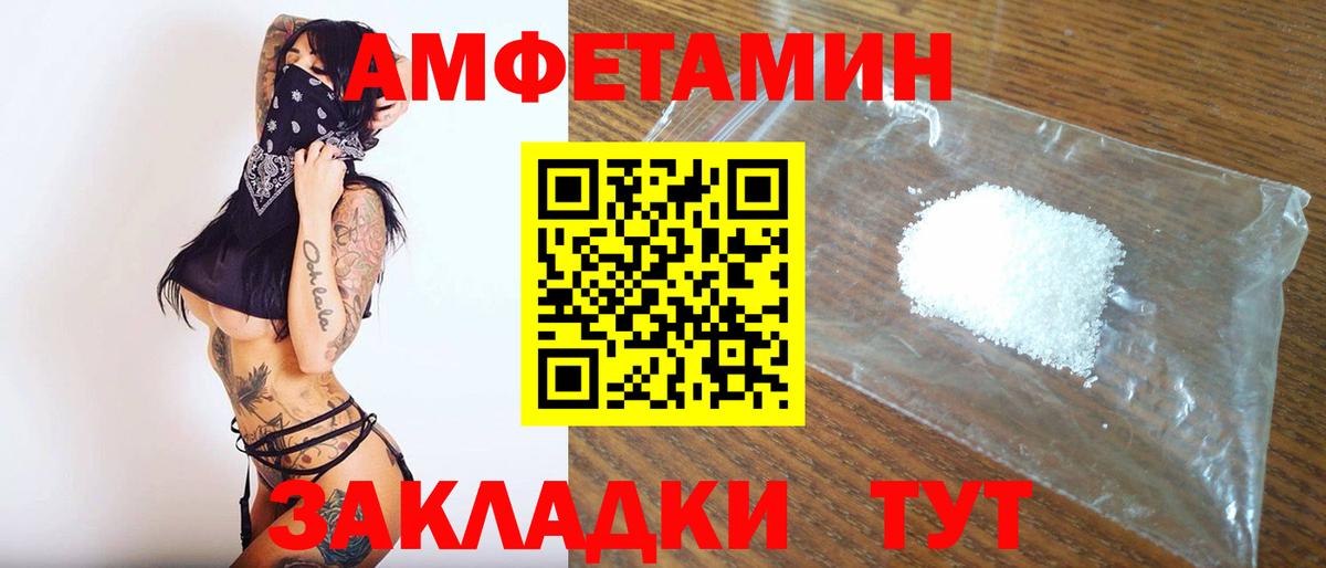 Пугачёв  Первитин витя  Вход с VPN  Первитин витя 