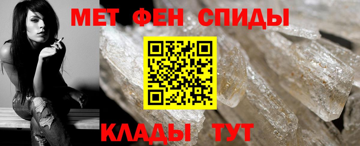 МЕТАМФЕТАМИН витя Пугачёв