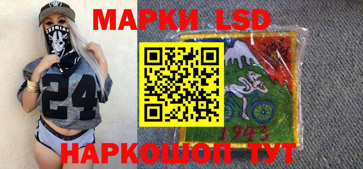Пугачёв  Наркотические марки  магазин продажи наркотиков  Вход с VPN  Марки NBOMe 1,8мг  Марки NBOMe 1,8мг 