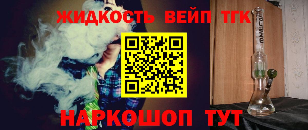 Магазины продажи наркотиков  Меф МЯУ МЯУ   Марихуана  Вход с VPN  КОКАИН  Пугачёв  Гашиш  MDMA  Канабис  ГАШ 